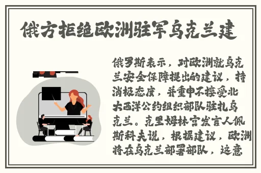 **免费体检区